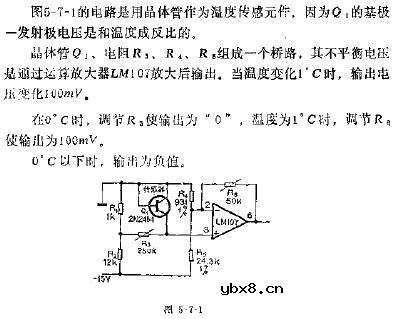 温度测试电路图
