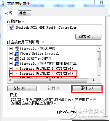 win7dns服务器异常原因及解决方法