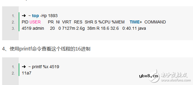 什么是负载？如何查看服务器的机器负载情况？
