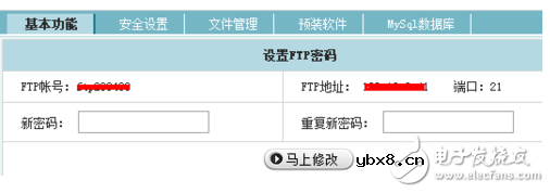 购买虚拟主机后如何使用_免费虚拟主机怎么搭建网站