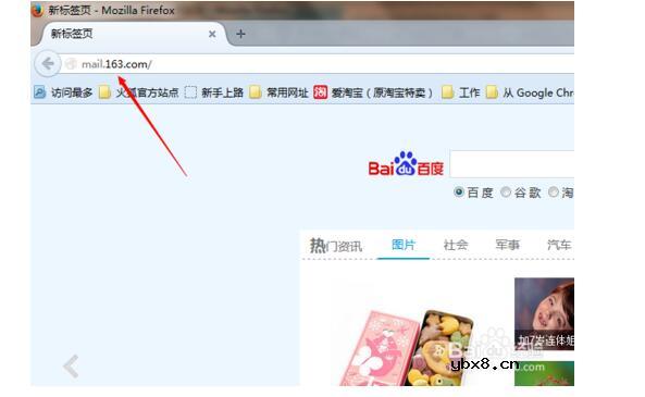 如何获得SMTP的服务器地址