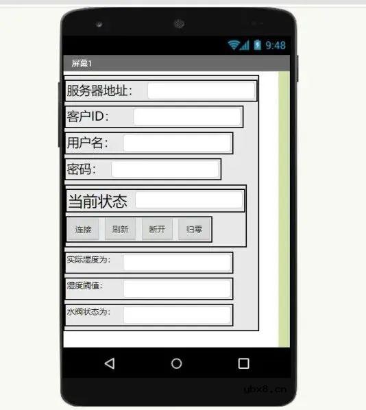 基于NBIOT的云端语音报警系统