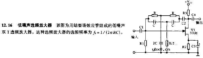 低噪声选频放大器电路