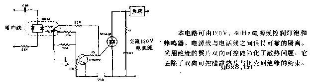 遥控振铃扩展器开关电路图