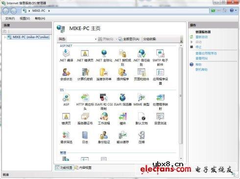 iis是什么，win7怎么装IIS？