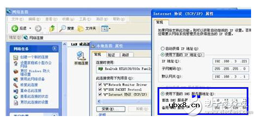 DNS瘫痪：原因、问题及解决方法