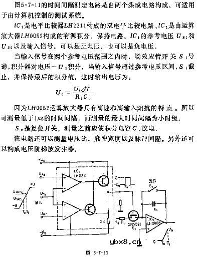 宽范围的时间间隔测定器电路图