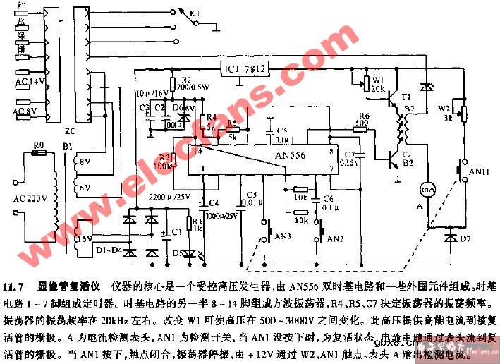 显像管复活仪电路图