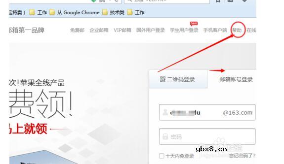 如何获得SMTP的服务器地址
