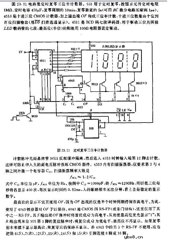 定时复零三位半计数器电路图