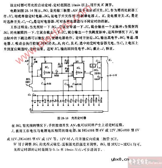光控定时器电路图