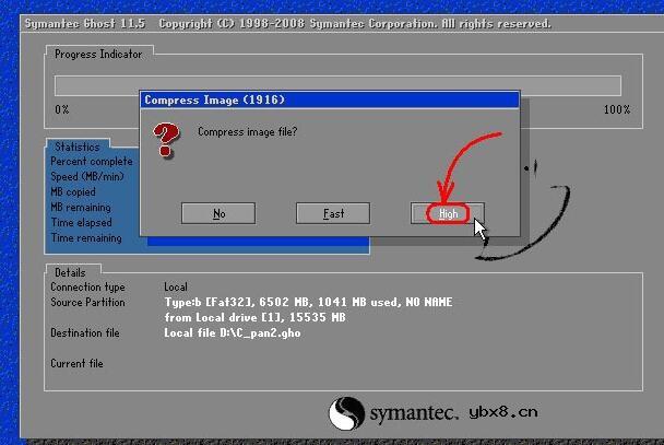 ghost热备份可靠吗_Ghost备份教程详解