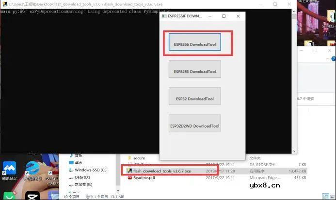 基于NBIOT的云端语音报警系统