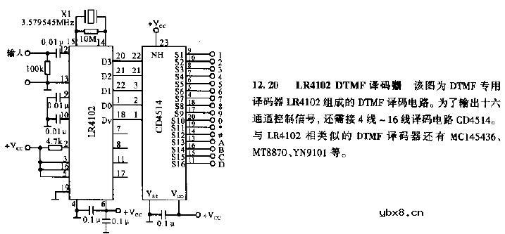 LR4102 DTMF译码器电路