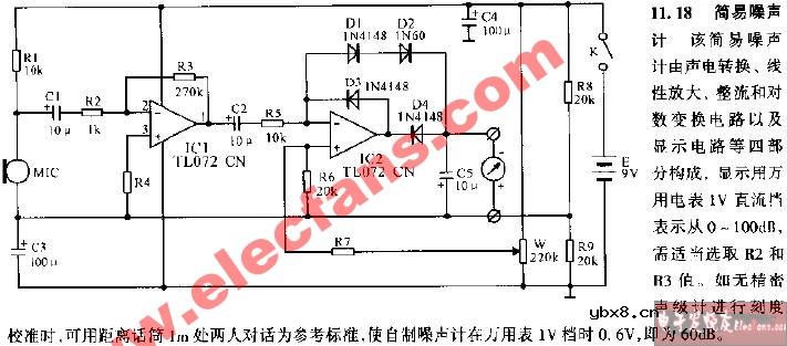 简易噪声计电路图