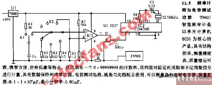 频率计附加电容测试功能电路图