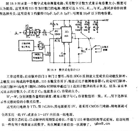 数字式电容计电路图