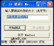 NB正确识别配置很重要