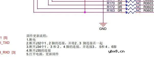 基于NBIOT的云端语音报警系统