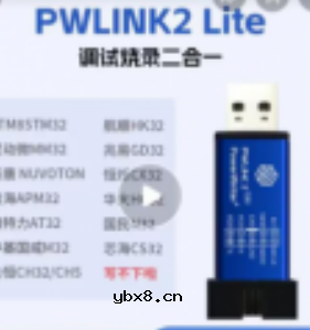 基于NBIOT的云端语音报警系统