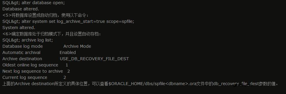oracle冷备份和热备份