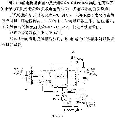 低电平交流开关电路