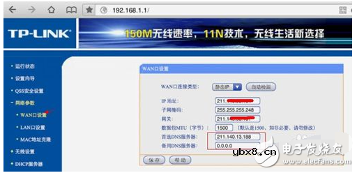 dns改成114有危险吗_dns改了有什么影响