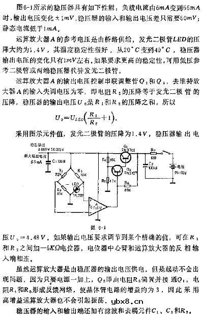 低功耗稳压器电路图