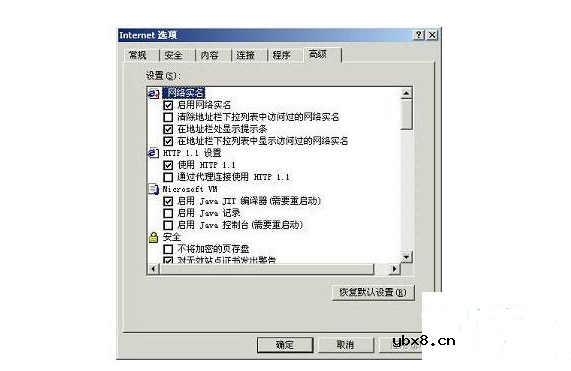 改ip地址后有什么后果