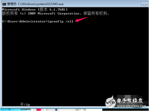 dns地址如何查询