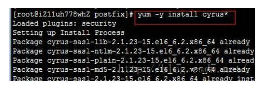 如何搭建本地smtp服务器