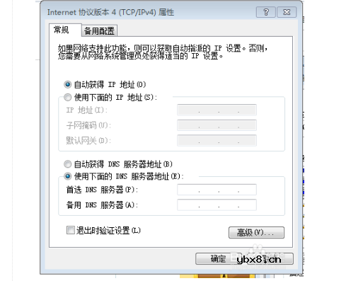dhcp服务器怎么设置