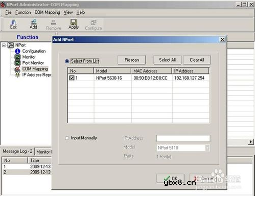 串口服务器调试方法_口服务器怎么设置