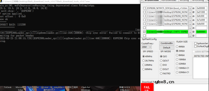 基于NBIOT的云端语音报警系统