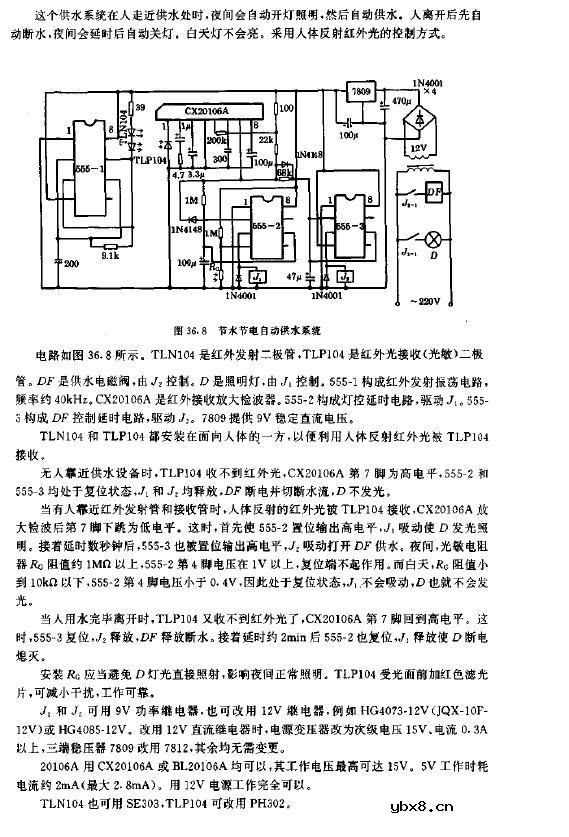 节水节电自动供水系统电路图