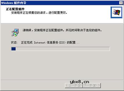 网站服务器的搭建与配置