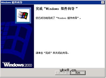 网站服务器的搭建与配置