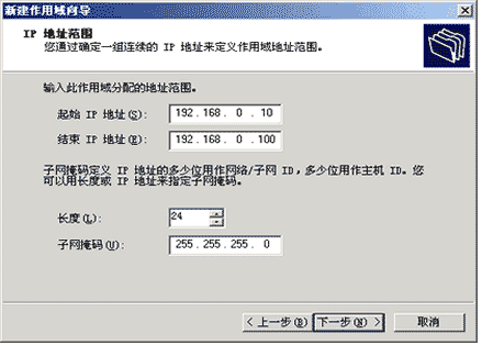 Pxe Win98完全安装手册(上)
