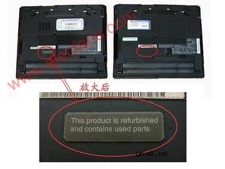 翻新笔记本应如何识别(披着羊皮的狼)