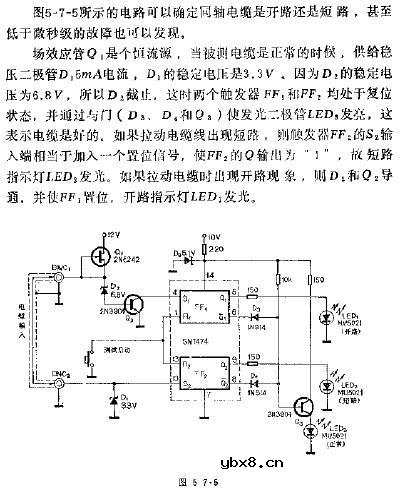 同轴电缆开路、短路测定器电路图