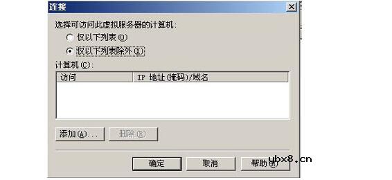 smtp服务器是什么意思_smtp服务器怎么设置