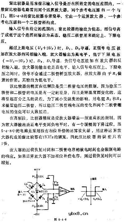 只用一个参考源的窗比较器电路