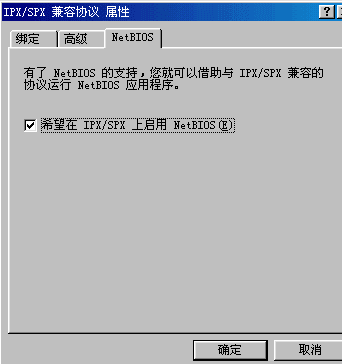 Pxe Win98完全安装手册(下)