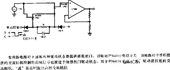 高触发率高频模拟开关电路图