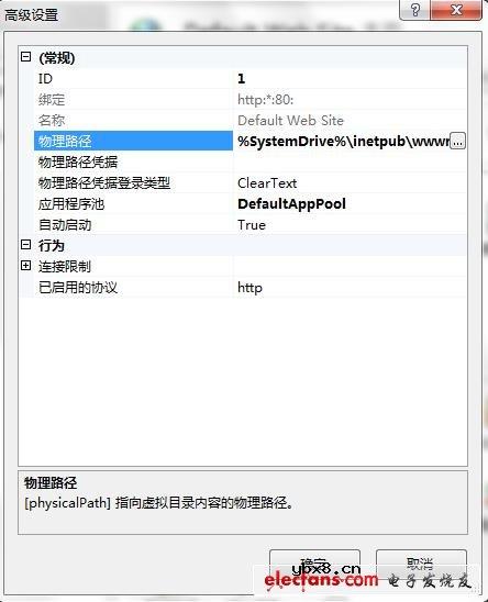 iis是什么，win7怎么装IIS？