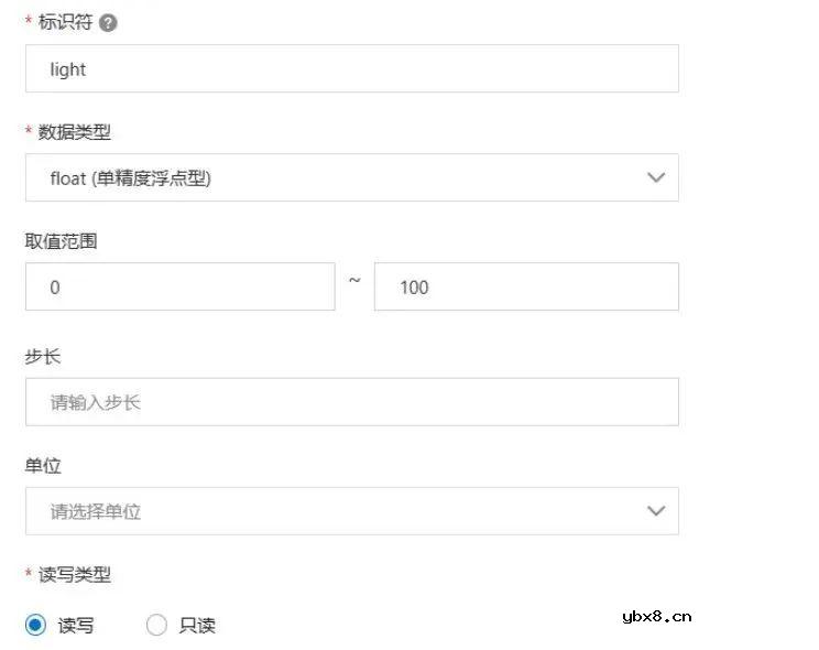基于NBIOT的云端语音报警系统