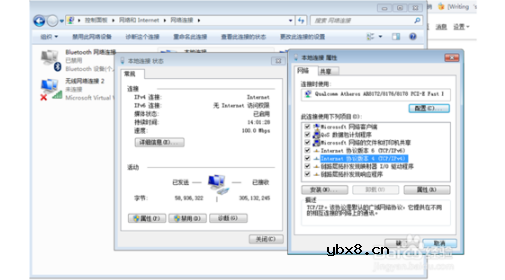 dhcp服务器怎么设置