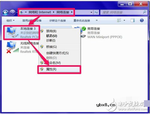 网络诊断提示DNS服务器未响应解决方法