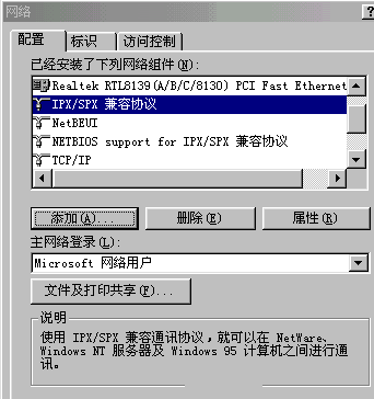 Pxe Win98完全安装手册(下)