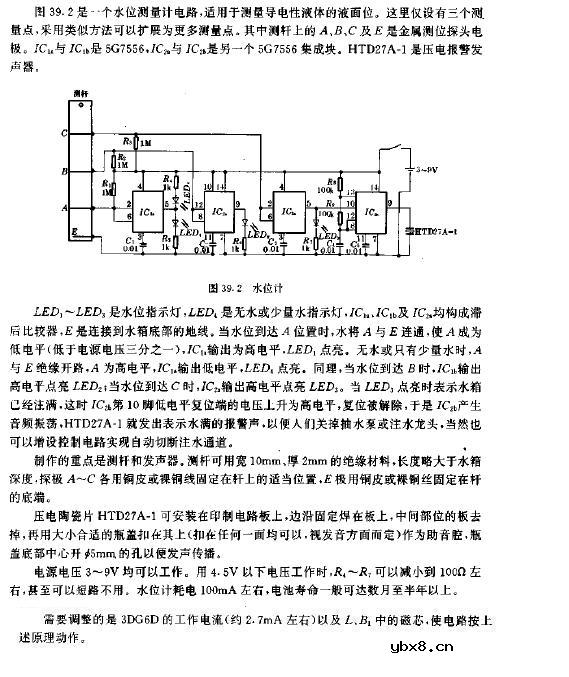 水位计电路图
